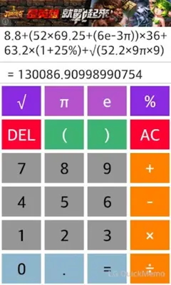 Calculator (General) android App screenshot 0