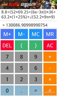 Calculator (General) android App screenshot 1